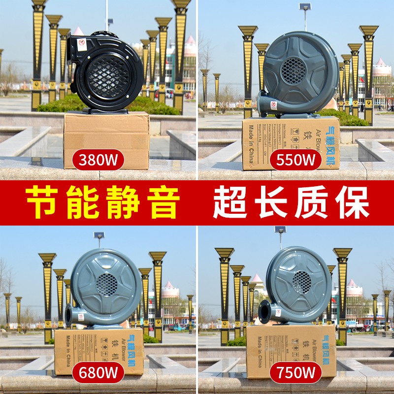 拱门风机330W/550瓦彩虹门专用鼓风机拱门气模中压铁壳塑壳吹风机