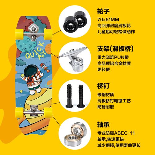 32寸陆地冲浪板免蹬滑板S5y弹簧转向桥刷街初学者冲浪猫板练习板