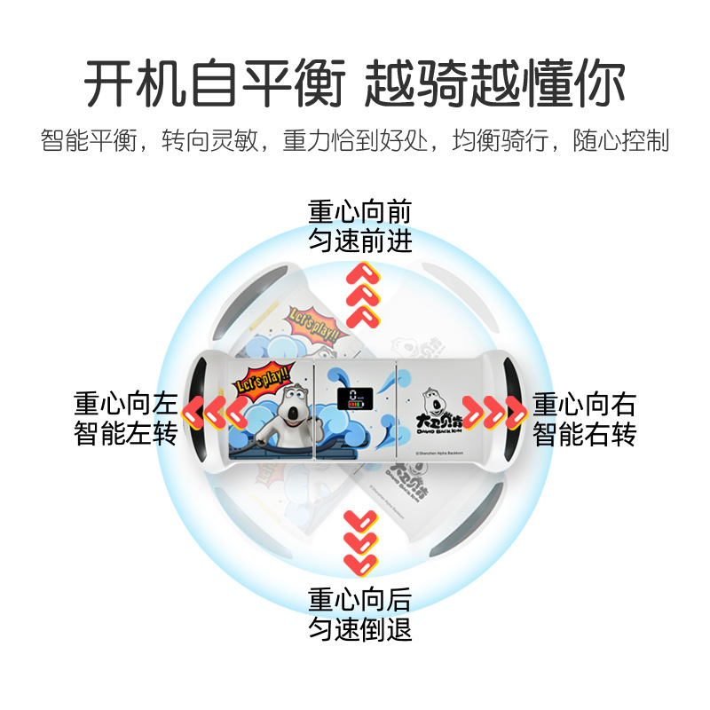 现货速发儿童智能感统训练平衡车滑板小孩两轮电动代步车学生体感