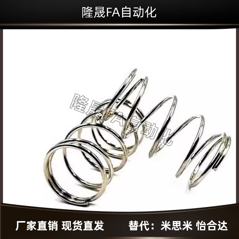 YUR4/YVUF3/D8-6/10弹簧WT5/YWM16 YUBB YWF12/YWH/YWB/YWR27/L30