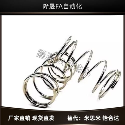 YUR4/YVUF3/D8-6/10弹簧WT5/YWM16 YUBB YWF12/YWH/YWB/YWR27/L30