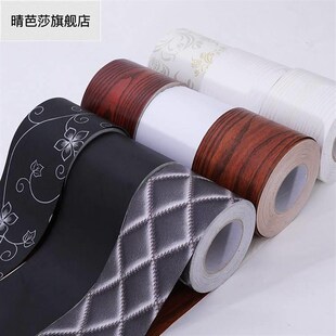 自粘踢脚线墙贴pvc塑料仿实木纹防水大理石客厅贴脚线地脚线贴纸