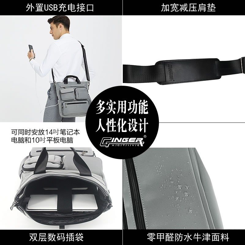 竞捷男包手提单肩包多功能牛津布商务背包大容量上班通勤包斜挎包,箱包皮具/热销女包/男包,男士包袋,淘宝优惠券,粉丝福利购,淘宝优惠卷