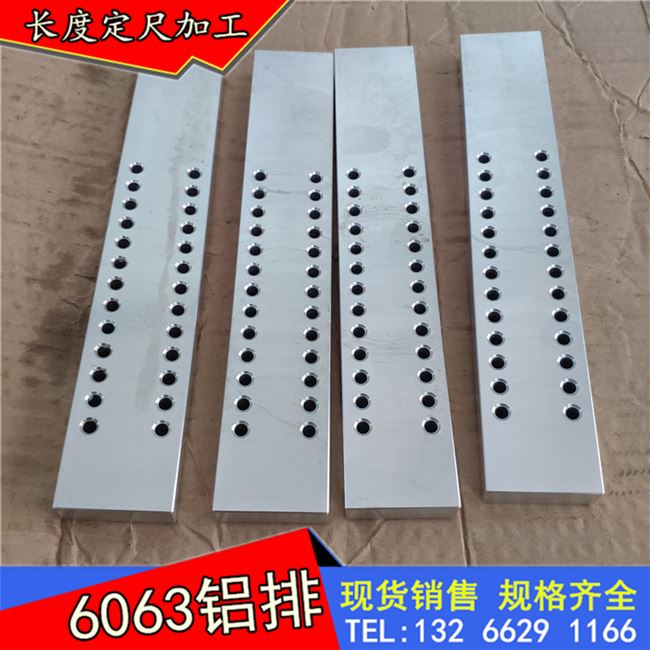 新品加工a型材6061铝板n铝条铝方棒零切6063方铝扁条铝铝排7075铝