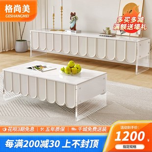 极简轻奢电视柜 岩板电视柜茶几组合现代简约悬浮玻璃地柜台意式