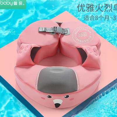 新品饰页婴儿游泳圈腋下免充气新生c宝宝男女儿童学游泳装备初学,玩具/童车/益智/积木/模型,婴儿/儿童游泳圈,淘宝优惠券,粉丝福利购,淘宝优惠卷
