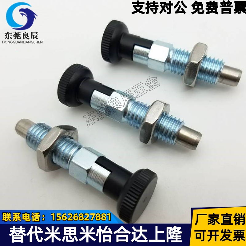 自锁型旋钮柱塞 卡槽分度销 弹簧拔锁销 PMXYK6M 8M 10M 12M