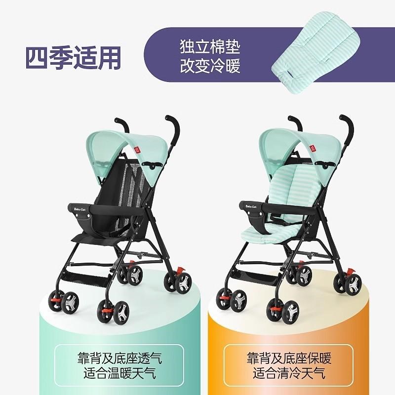 婴儿推车超轻便携式伞车轻便简易可坐宝宝幼儿童夏天小孩手推车