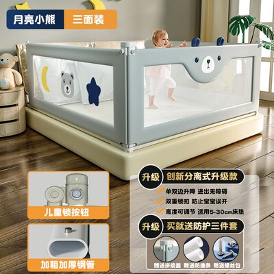 推荐床围栏面床边护栏床围儿童防掉床神器栏杆床尾挡板床上防摔
