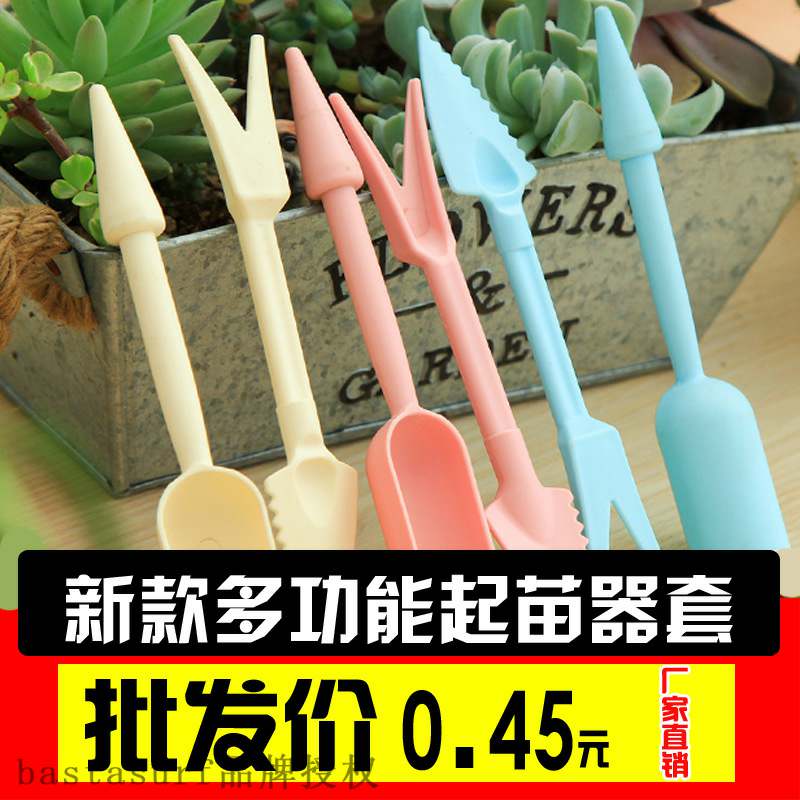 Multifunctional tucket shovel fleshGybplan planting tools p