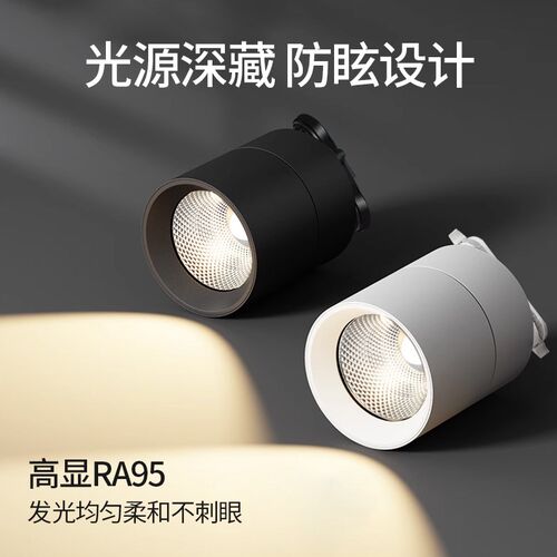 轨道灯led折叠射灯 可调角度筒灯 家用5w 7w客厅背景墙玄关导轨灯