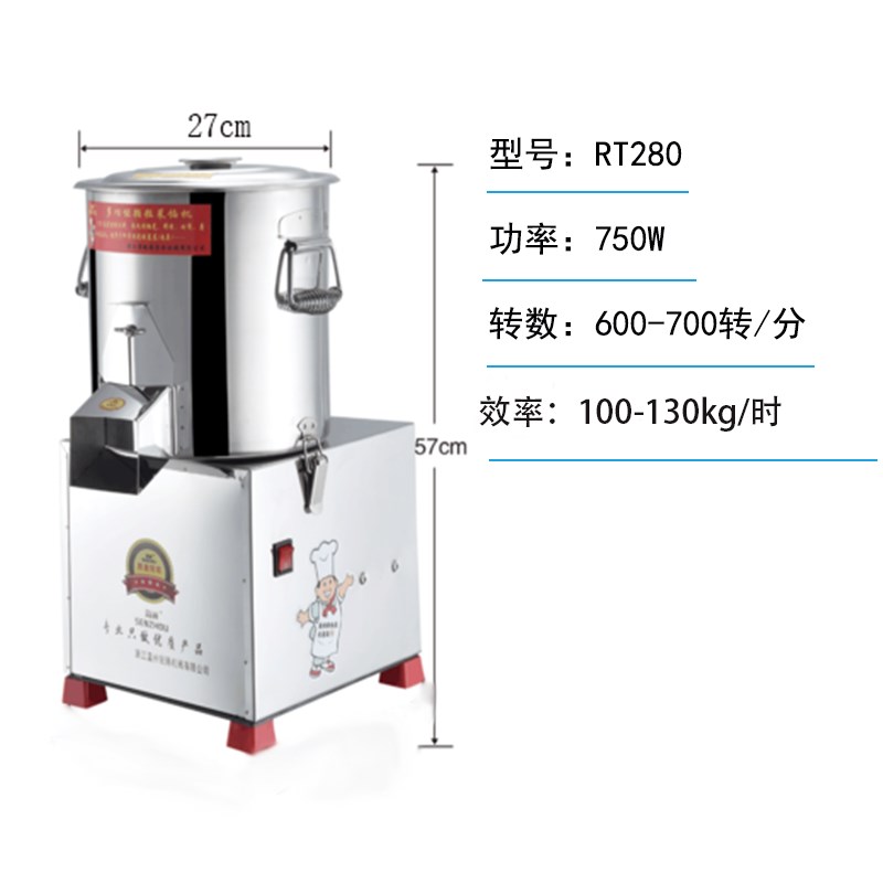 钦樽碎菜机刹菜机商用菜馅机切菜机大功率电动家用绞菜机碎肉机剁
