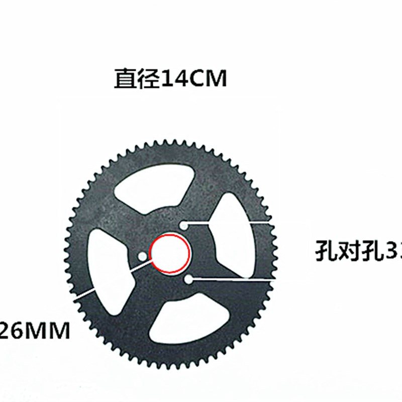 迷你机车沙滩车滑板车电动车链盘轮盘大齿后轮盘飞轮盘25H T8F 摩托车/装备/配件 摩托车齿轮 原图主图