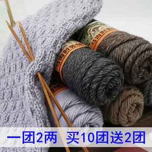 245马b海毛棒针线粗毛线手工编织毛衣外套线自织男女围巾毛线团