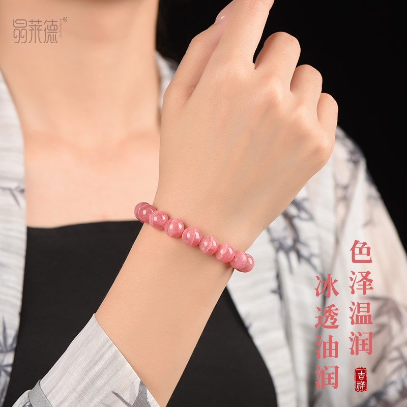 天然红纹石手链阿根n廷冰种红纹石手串粉红色水晶多圈爱情之石