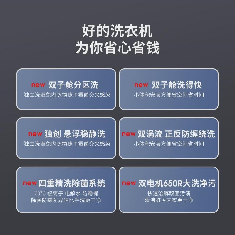 拜飞双桶内衣裤洗衣机全自动洗烘一体家用专用小型迷你袜子清洗机