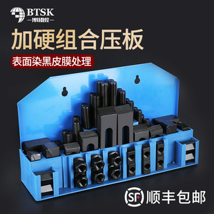CNC加工中心铣床配件组合夹具 加硬组合压板58件套装 M10 M12 M16