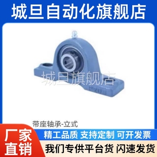 PDR上隆帶座軸承BRTA 同款 BRTC12