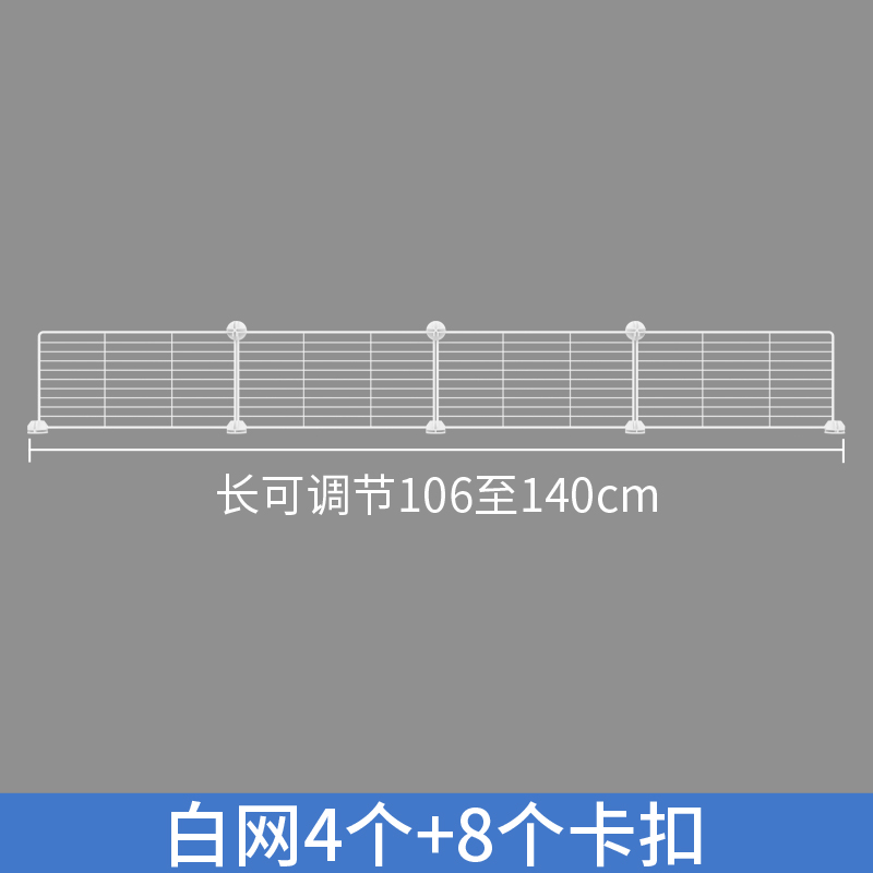 床底围栏防猫挡板沙发底部空隙封边直角围挡可拆卸挡床缝宠物隔板