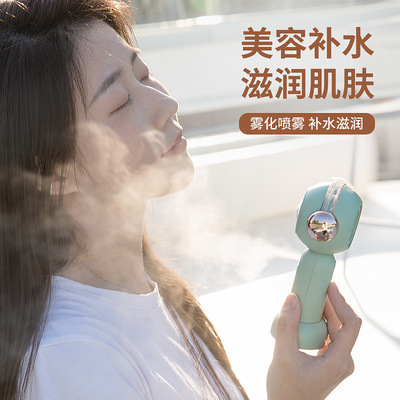 [对抗炎夏]纳米喷雾小风扇usb充电迷你便携式桌面静音手拿电风扇