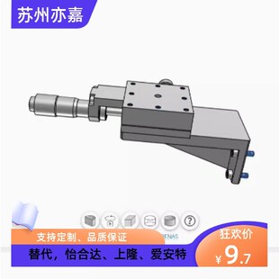 XYZ轴手动滑台XSG/ZSG/XYSG位移台EJE/EJG/EJF01-25/40/60/80/100