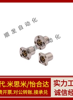 直线轴承带方形法兰石墨铜套OFZ31/OFZ32-d6 8 10 12 13 16 20 25