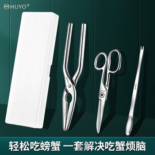 不锈钢蟹钳夹家用吃蟹工具蟹八件开大闸蟹神器剥拆螃蟹专用剪刀夹