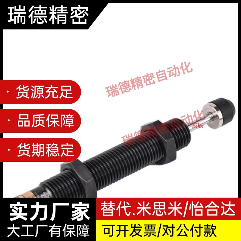 ASAC-0806/1005/1008/1210/1412/1416/2020/H/M/L 型油压式缓冲器