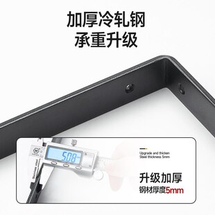 免打孔层板托墙上三角架支撑隔板托架固定器七7字角码置物L型支架