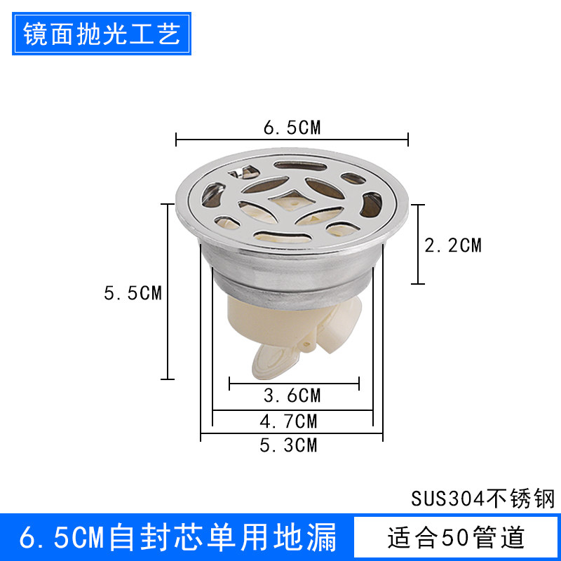直销新品304不锈k钢6cm圆形地漏50管6.5cm厕所防臭过滤老式地漏改