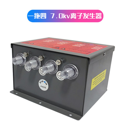 现货速发克ST-402A高5q产生器 压.6Kv离子铜棒除静电高压发生器