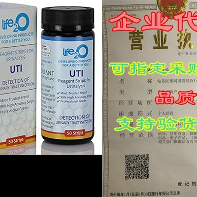 速发推荐Complete 4-in-1 Urinary Tract Infection Test Strips