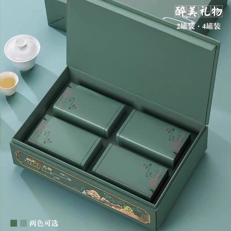 红茶绿茶包装盒空礼盒高档信阳毛尖E雨花茶明前龙井高山云雾茶礼图片