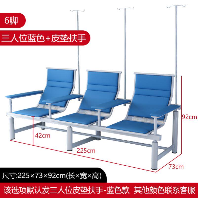 新款排椅三人位等候椅输液椅候诊椅三连坐长椅子长条连椅公共连排