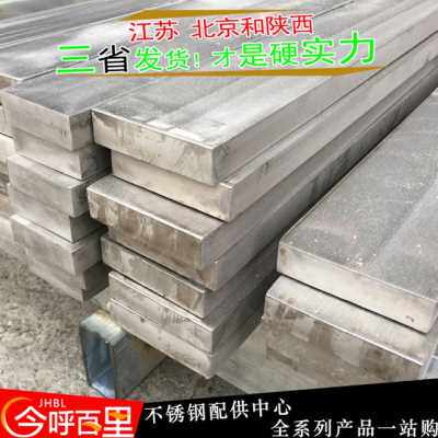 工厂销厂销新4材j2扁130型316l冷拉0钢F方钢不锈钢材料不锈钢条方