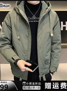 春秋季新款连帽冲锋衣帅气百搭休闲潮流时尚纯色高级感男夹克外套