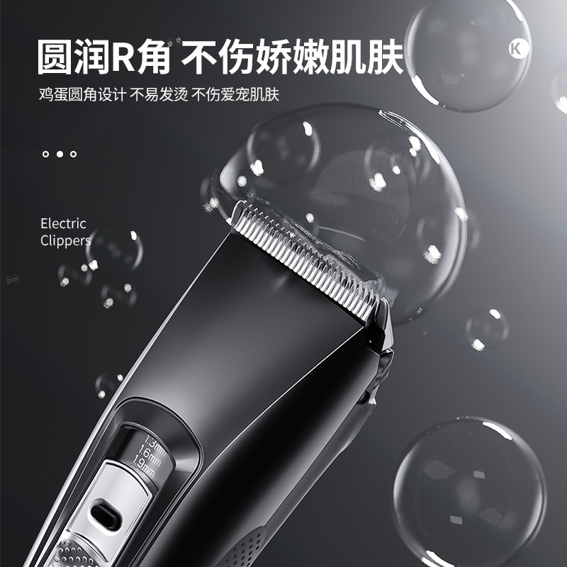 狗狗剃毛器宠物电推剪猫咪脚底毛电动静音推T子脚毛修剪神器