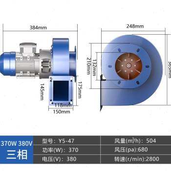 直销润玺Y5-47小型锅炉引通风机220V耐高温工业离心风机3Z80V除尘