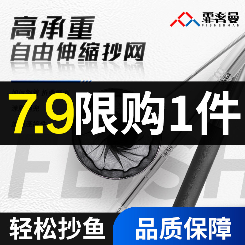 热销抄网套装全套折叠便携可伸缩抄网杆钓鱼用的不锈钢抄网头捞鱼