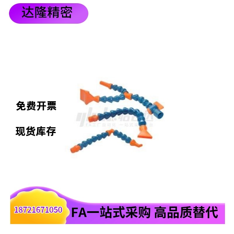 万向曲管J-XWX01 02 03 11 12 13 21 22-2 3 4-BU-5 10 15 20 25