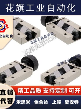 SVCK SVCN SECK SECWK24 28 30 33 36 42 13 14 16直线导轨夹具