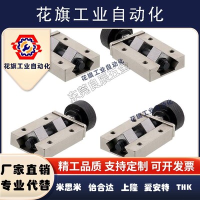 SVCK SVCN SECK SECWK24 28 30 33 36 42 13 14 16直线导轨夹具