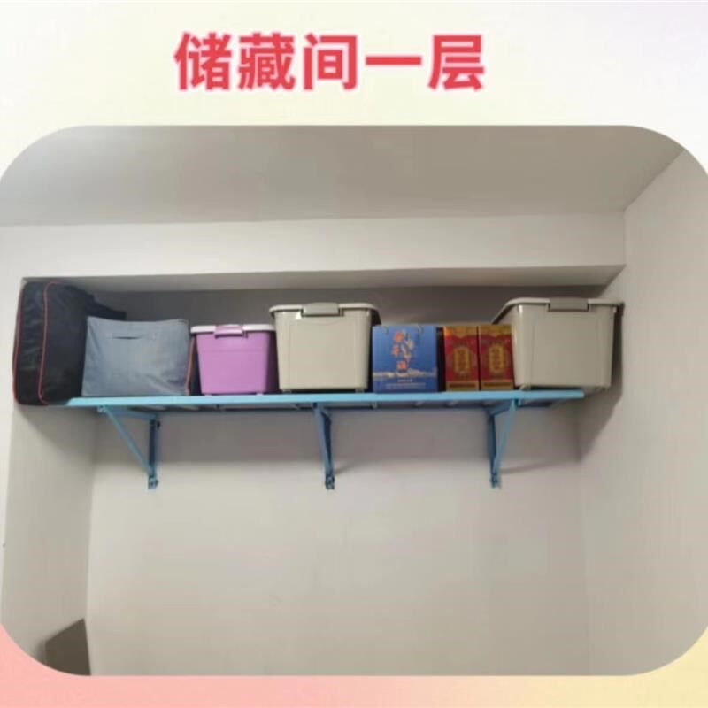 车库墙上壁挂铁质置物架储藏间地下室壁挂悬空防潮收纳架