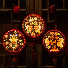 иероглиф "Счастье"