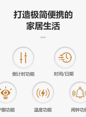 个性创意新款磁吸电子钟LED数字显示壁挂闹钟床头家居床头小闹铃