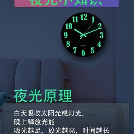 房间夜光挂钟卧室静音创意木制钟表客厅J家用个性挂墙装饰发光时