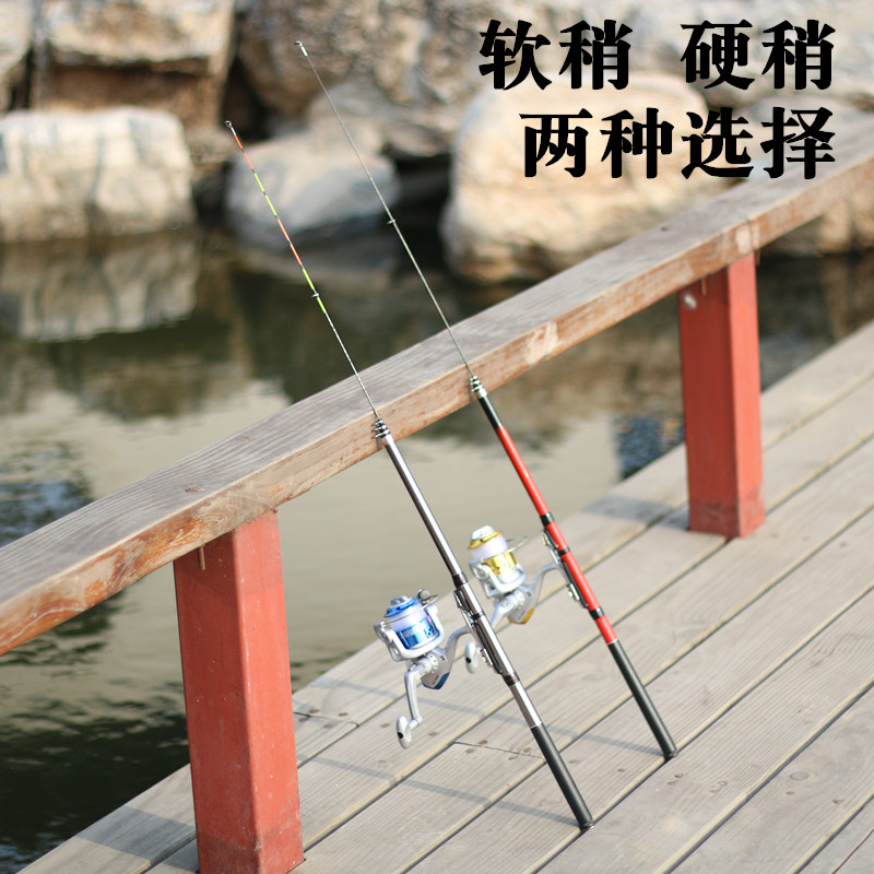 2.7M鲤鱼碳素杆套装超短软尾稍B小矶杆细筏竿渔1.8/3米长节机