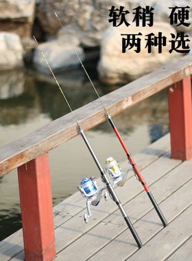 2.7M鲤鱼碳素杆套装超短软尾稍B小矶杆细筏竿渔1.8/3米长节机