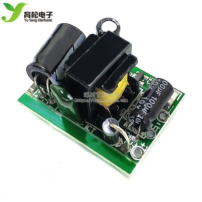 推荐精密5V700mA(3.5W)隔离开关电源模块/AC-DC降压模块 绿板