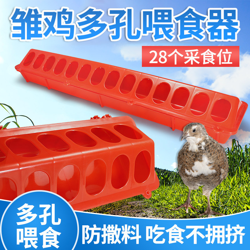 速发喂鸡食槽养鸡设备用品自动喂食器鸡喂鸡神器鸡饲料喂食器鸡料